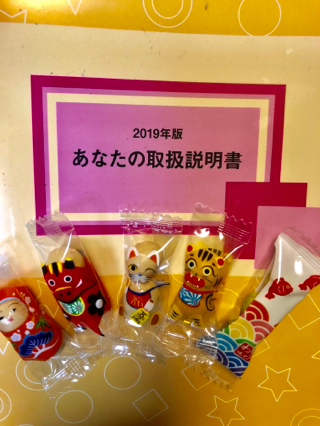 気質学 北谷でアロマとシツモンでこころと身体のケア ビューティーコラボショップ パティオ
