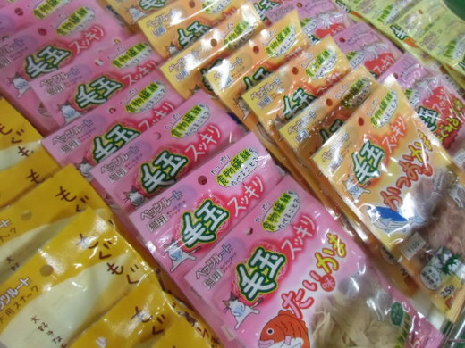 +++ 終わりなき感謝 +++