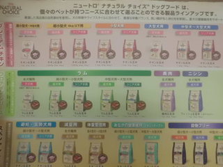 気になるフードありますか～!?