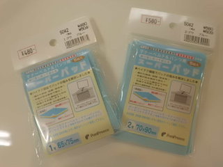 ﾏﾅｰﾍﾞﾙﾄ入荷してますよ～♪♪