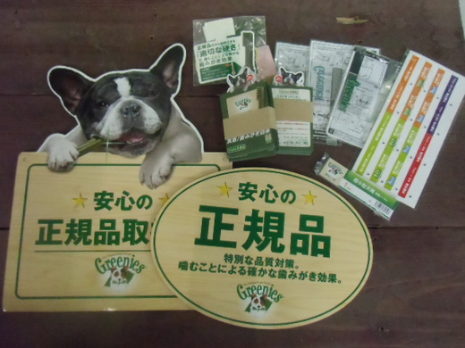 模様替え～☆