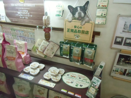 模様替え～☆