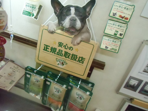 模様替え～☆