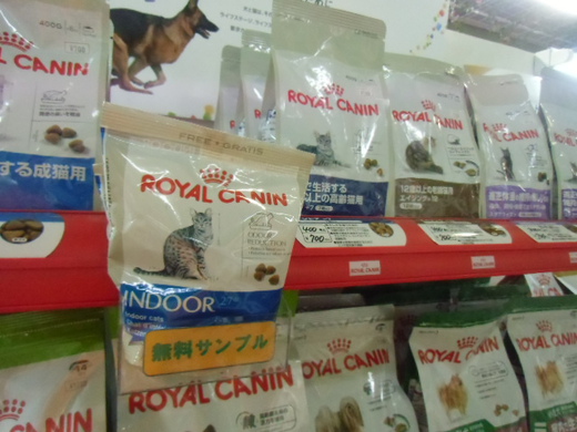 無料サンプル～☆