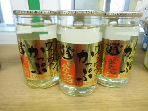 こんな商品もあるんです！！