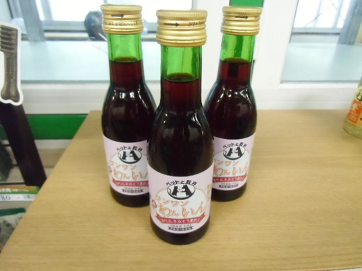 こんな商品もあるんです！！