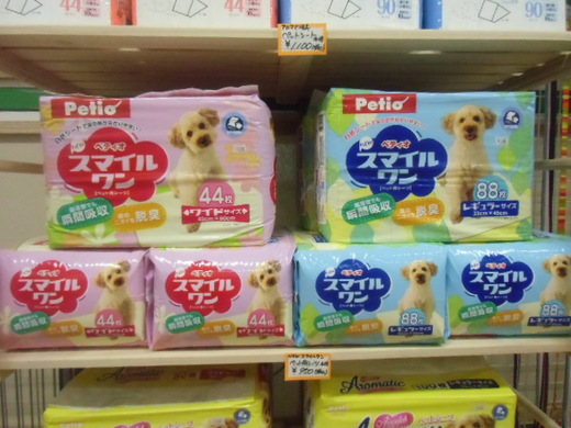☆ペットシーツ☆