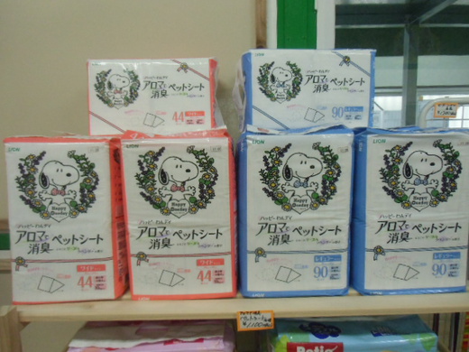 ☆ペットシーツ☆