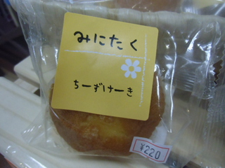 新商品入荷☆