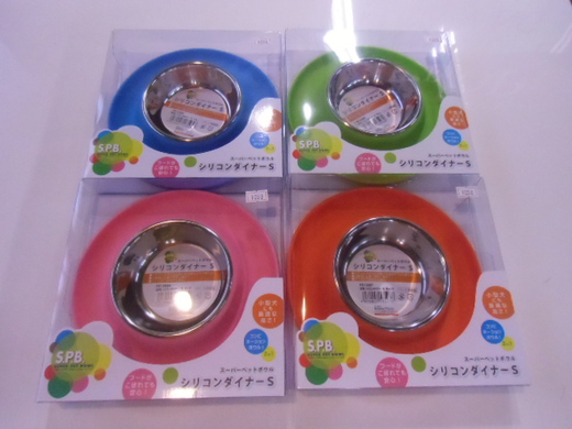 ☆新商品☆
