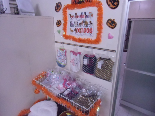 ★ハロウィンバージョン★