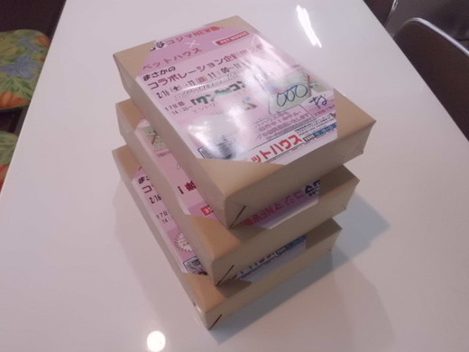 イベントのチラシが届きました～☆