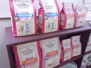 新商品入荷で～す★