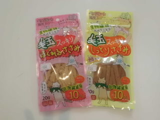 おやつが大特価で販売中!!!!!!