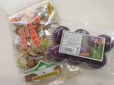 計画準備中 ! !