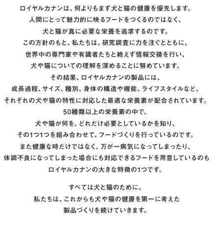 ロイヤルカナン入荷で～す！！