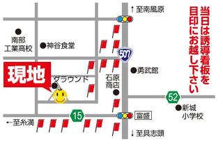 住宅完成見学会　in　ペットハウス