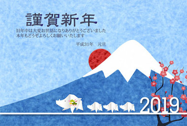 2019 Happy New Year