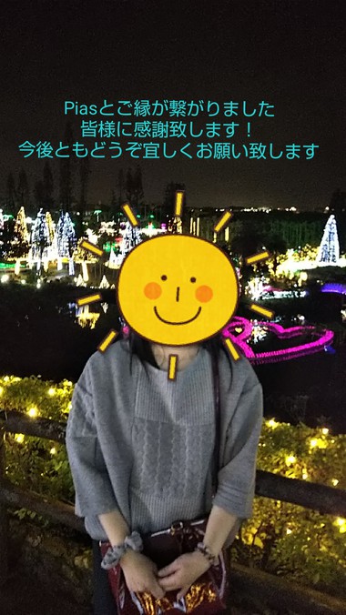 お陰様で19周年＼(^o^)／ 誠に有り難うございます‼️