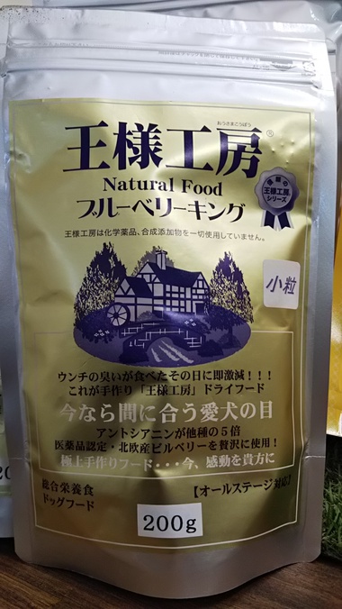 お陰様で19周年＼(^o^)／ 誠に有り難うございます‼️