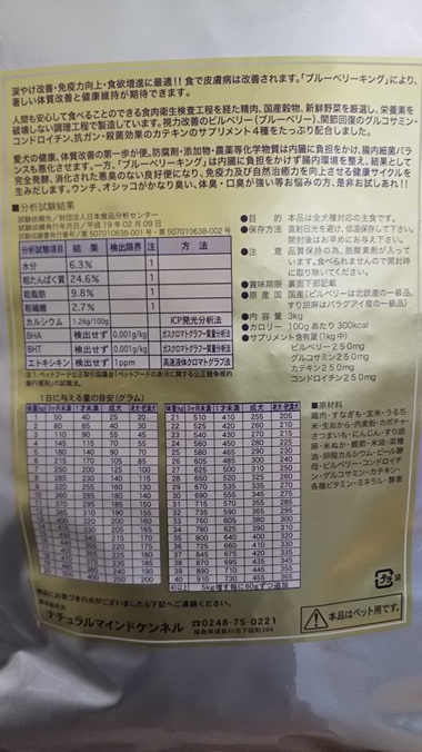 お陰様で19周年＼(^o^)／ 誠に有り難うございます‼️