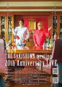 THE SAKISHIMA meeting 20th ANNIVERSARY LIVE TOUR