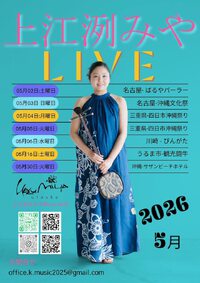 レア【嘉手苅林昌 追善公演 白雲ぬ如に…】 DVD2枚組 沖縄民謡 極美品 嘉手苅林昌追善公演 白雲ぬ如に…【DVD】 | impressed. Inc.