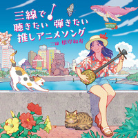 レア【嘉手苅林昌 追善公演 白雲ぬ如に…】 DVD2枚組 沖縄民謡 極美品 嘉手苅林昌追善公演「白雲ぬ如に」09 11/20｜沖縄LOVElog
