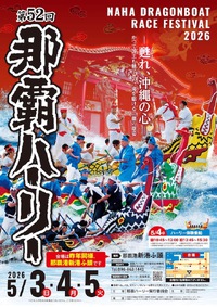 レア【嘉手苅林昌 追善公演 白雲ぬ如に…】 DVD2枚組 沖縄民謡 極美品 語やびら島うた 彈 〜嘉手苅林昌の世界〜 | ディスコグラフィ | 嘉手苅