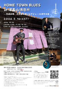 嘉手苅林昌追善公演「白雲ぬ如に」09 11/20｜沖縄LOVElog