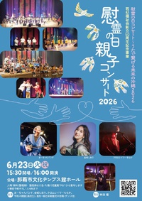 レア【嘉手苅林昌 追善公演 白雲ぬ如に…】 DVD2枚組 沖縄民謡 極美品 嘉手苅林昌追善公演「白雲ぬ如に」09 11/20｜沖縄LOVElog