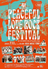 嘉手苅林昌追善公演「白雲ぬ如に」09 11/20｜沖縄LOVElog