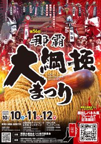 嘉手苅林昌追善公演「白雲ぬ如に」09 11/20｜沖縄LOVElog