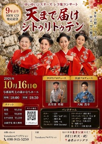 レア【嘉手苅林昌 追善公演 白雲ぬ如に…】 DVD2枚組 沖縄民謡 極美品 嘉手苅林昌追善公演「白雲ぬ如に」09 11/20｜沖縄LOVElog