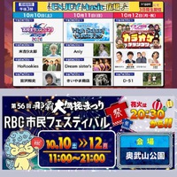 嘉手苅林昌追善公演「白雲ぬ如に」09 11/20｜沖縄LOVElog
