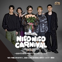 嘉手苅林昌追善公演「白雲ぬ如に」09 11/20｜沖縄LOVElog