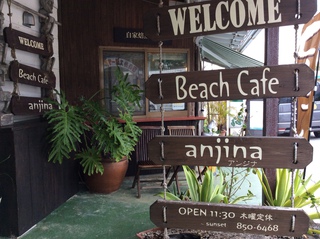 瀬長島ー空港　Beach cafe anjina　南部観光②