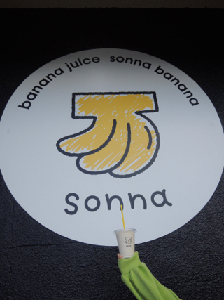 sonnabanana　ソンナバナナ恩納村店