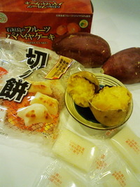 焼きいも 2011/11/17 17:27:14