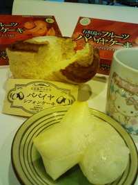 パパイヤシフォンと餅 2011/12/08 15:20:38