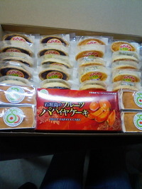 お歳暮セット 2011/12/13 16:48:22