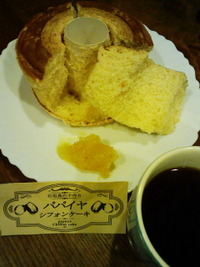 パパイヤシフォン 2011/12/21 12:30:53