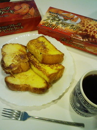 フレンチトースト 2011/12/24 19:06:15
