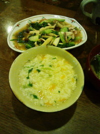 七草粥