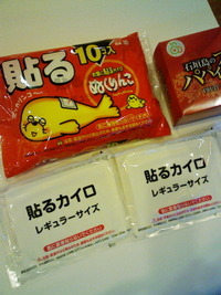 カイロ 2012/01/26 18:24:14