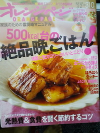 絶品晩ごはん 2012/02/25 17:06:54