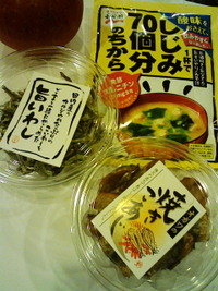 小魚 2012/03/03 20:22:14
