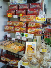 JTA空港売店 2012/03/19 13:09:41