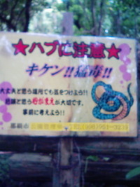 末吉公園にて 2012/04/27 20:08:21