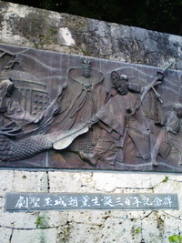 末吉公園にて 2012/04/29 07:12:19